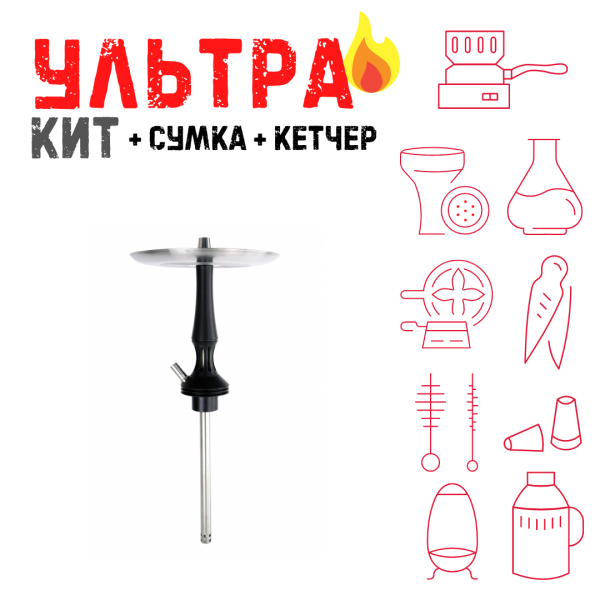 Набор с кальяном  Avanti Avantik черный ВСЕ ВКЛЮЧЕНО в Новосибирске