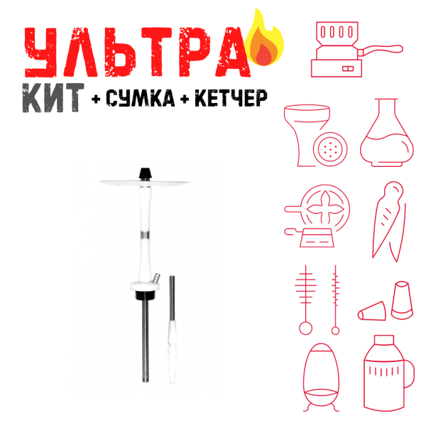 Набор с кальяном  Avanti Large белый ВСЕ ВКЛЮЧЕНО в Новосибирске