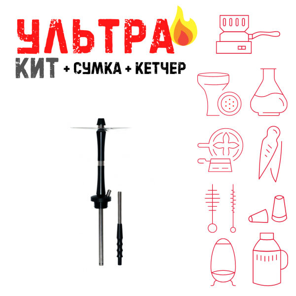 Набор с кальяном  Avanti Large черный ВСЕ ВКЛЮЧЕНО в Новосибирске