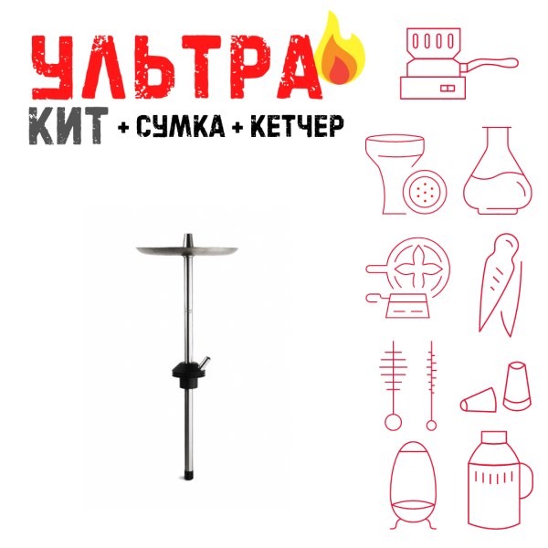 Набор с кальяном  Avanti Offspring черный ВСЕ ВКЛЮЧЕНО в Новосибирске