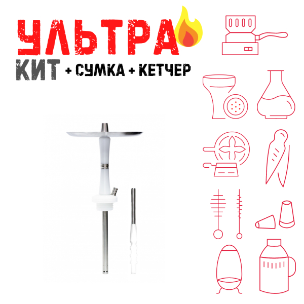 Набор с кальяном  Avanti Reflex белый ВСЕ ВКЛЮЧЕНО в Новосибирске
