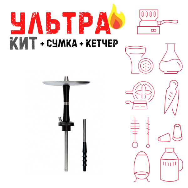Набор с кальяном  Avanti Reflex черный ВСЕ ВКЛЮЧЕНО в Новосибирске