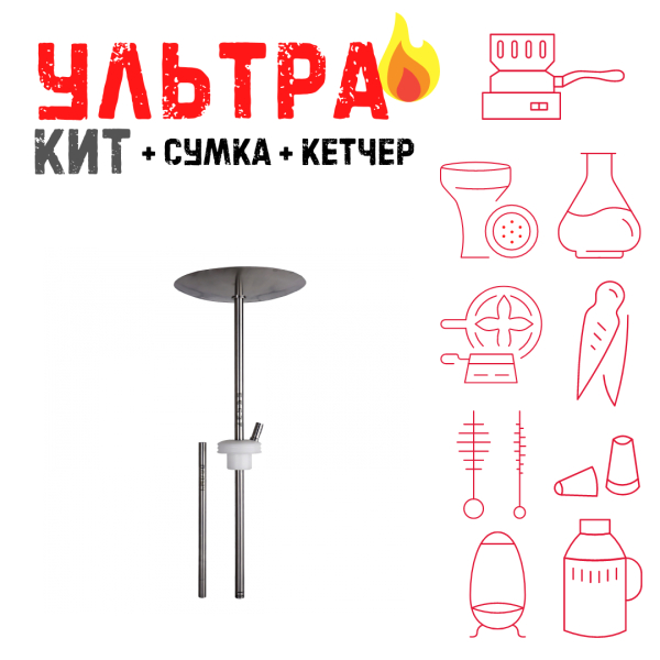 Набор с кальяном  Avanti Палыч белый ВСЕ ВКЛЮЧЕНО в Новосибирске