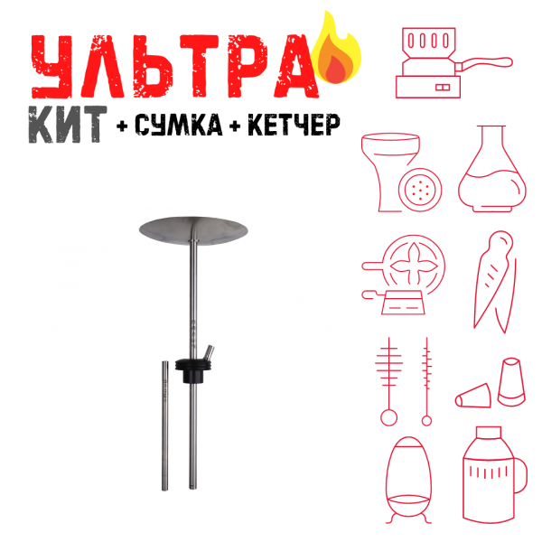 Набор с кальяном  Avanti Палыч черный ВСЕ ВКЛЮЧЕНО в Новосибирске