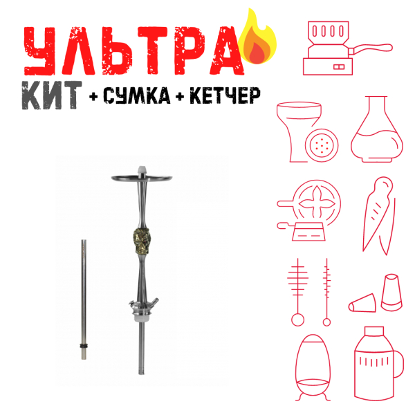 Набор с кальяном  Maklaud X Bebacker ВСЕ ВКЛЮЧЕНО в Новосибирске