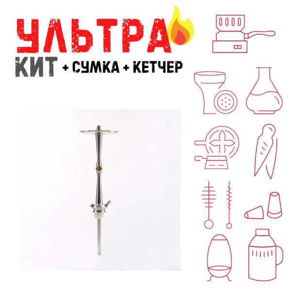 Набор с кальяном  Maklaud X Lion ВСЕ ВКЛЮЧЕНО в Новосибирске