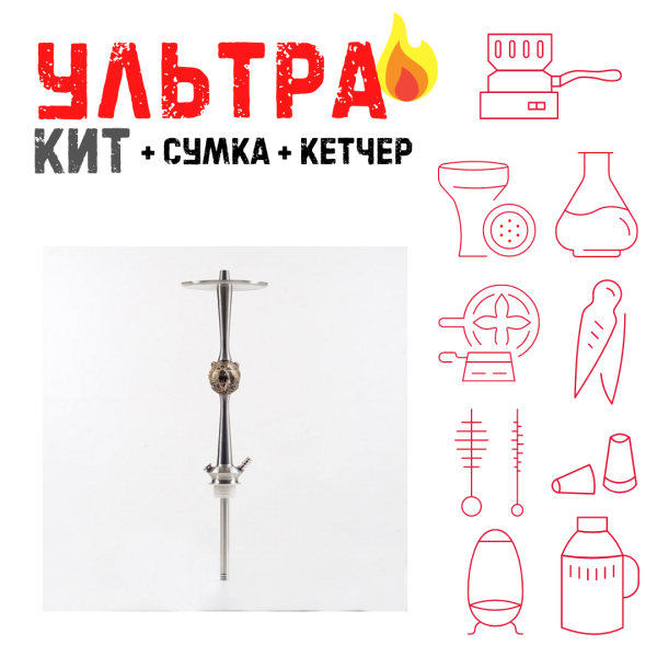 Набор с кальяном  Maklaud X Russian Spirit Медведь ВСЕ ВКЛЮЧЕНО в Новосибирске