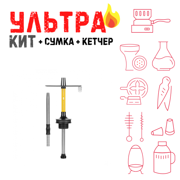 Набор с кальяном  Misha Rebel lemon (35 см) ВСЕ ВКЛЮЧЕНО в Новосибирске