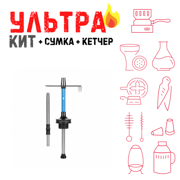 Набор с кальяном  Misha Rebel miami blue (35 см) ВСЕ ВКЛЮЧЕНО в Новосибирске
