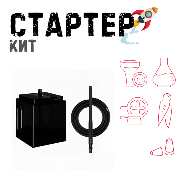 Набор с кальяном  Hoob Atom Vanta ТОЛЬКО НЕОБХОДИМОЕ в Новосибирске