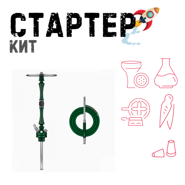 Набор с кальяном  Hoob Mars British Racing Green ТОЛЬКО НЕОБХОДИМОЕ в Новосибирске
