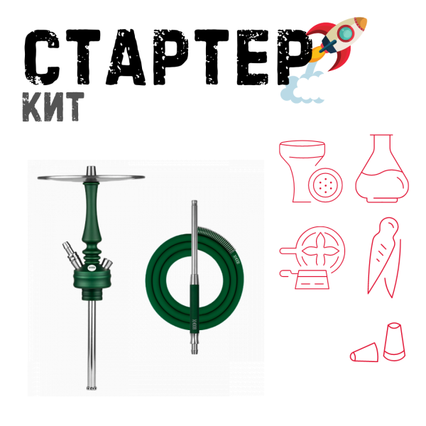 Набор с кальяном  Hoob Mars Mini British Racing Green ТОЛЬКО НЕОБХОДИМОЕ в Новосибирске