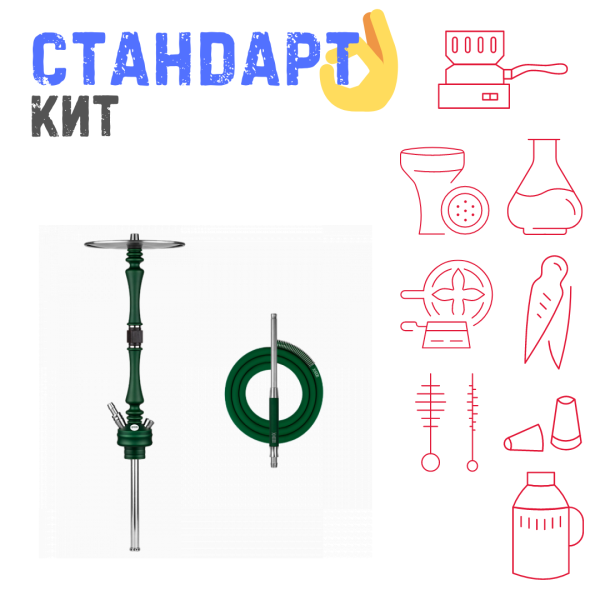 Набор с кальяном  Hoob Mars British Racing Green СТАНДАРТ в Новосибирске