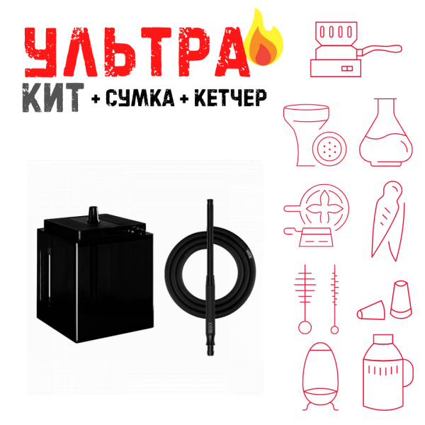 Набор с кальяном  Hoob Atom Vanta ВСЕ ВКЛЮЧЕНО в Новосибирске