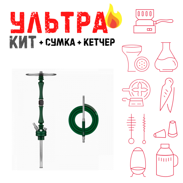 Набор с кальяном  Hoob Mars British Racing Green ВСЕ ВКЛЮЧЕНО в Новосибирске