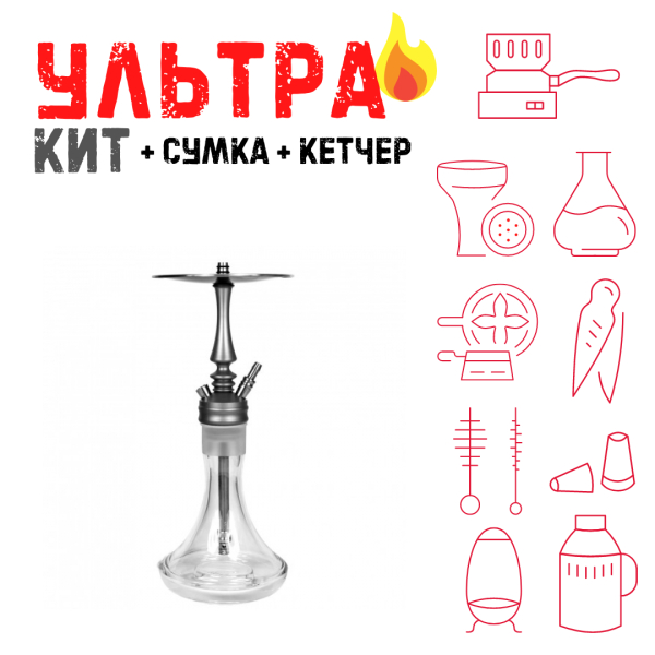 Набор с кальяном  Hoob Mars Mini ВСЕ ВКЛЮЧЕНО в Новосибирске