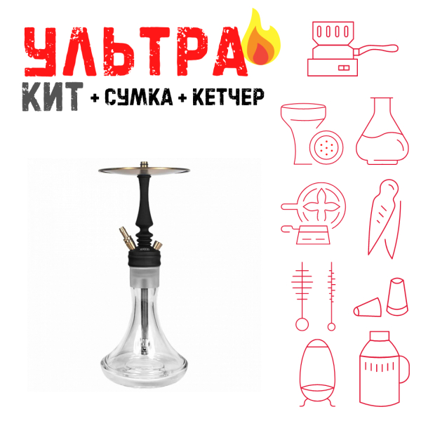 Набор с кальяном  Hoob Mars Mini Black ВСЕ ВКЛЮЧЕНО в Новосибирске