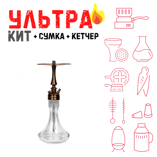 Набор с кальяном  Hoob Mars Mini Bronze ВСЕ ВКЛЮЧЕНО в Новосибирске
