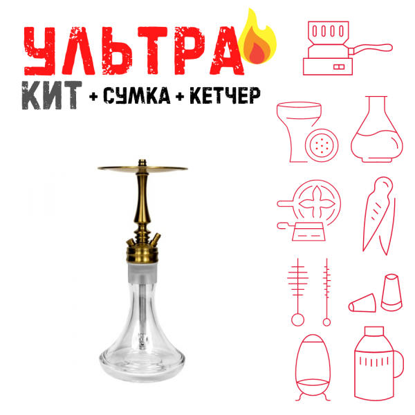 Набор с кальяном  Hoob Mars Mini Gold ВСЕ ВКЛЮЧЕНО в Новосибирске