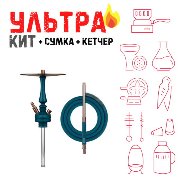 Набор с кальяном  HOOB Mars Mini Marine Blue (72 см) ВСЕ ВКЛЮЧЕНО в Новосибирске