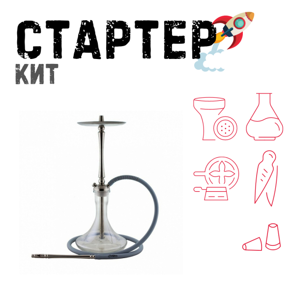 Набор с кальяном  Mattpear Classic M ТОЛЬКО НЕОБХОДИМОЕ в Новосибирске