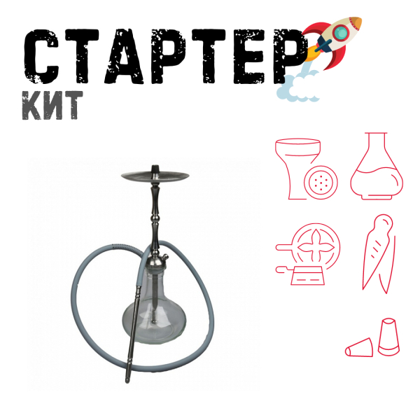 Набор с кальяном  Mattpear Classic M Шарик ТОЛЬКО НЕОБХОДИМОЕ в Новосибирске