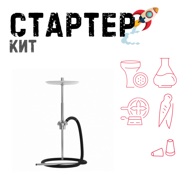 Набор с кальяном  Mattpear Ready S Pro (базовый комплект) ТОЛЬКО НЕОБХОДИМОЕ в Новосибирске