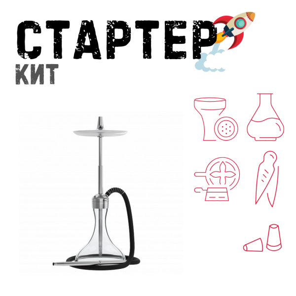 Набор с кальяном  Mattpear Ready S Pro (комплект с мелассоуловителем) ТОЛЬКО НЕОБХОДИМОЕ в Новосибирске