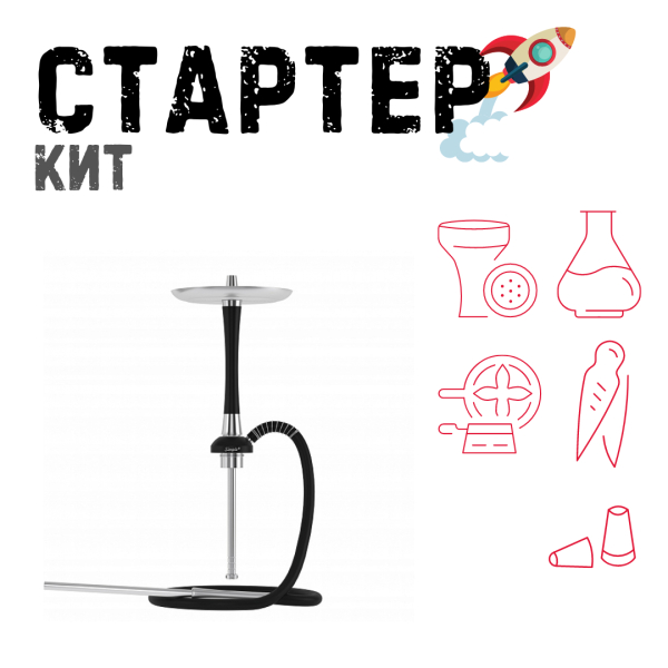 Набор с кальяном  Mattpear Simple S Pro Black Slim ТОЛЬКО НЕОБХОДИМОЕ в Новосибирске