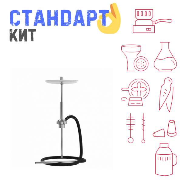 Набор с кальяном  Mattpear Ready S Pro (базовый комплект) СТАНДАРТ в Новосибирске