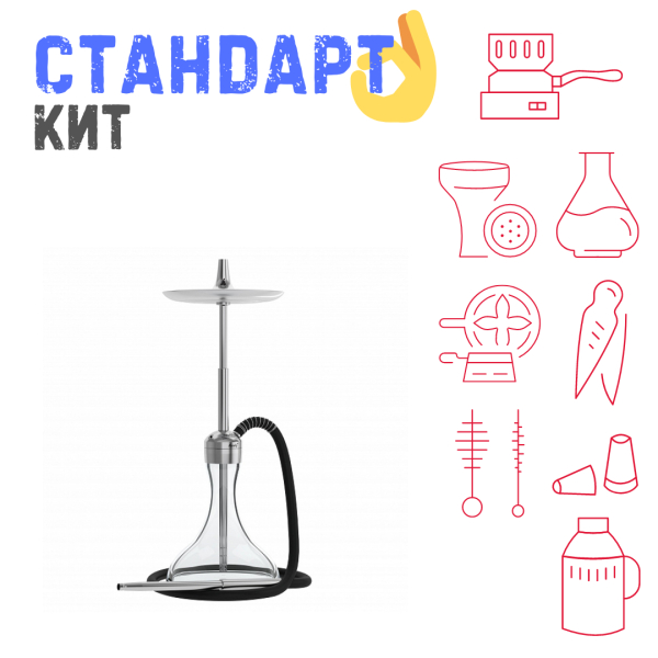Набор с кальяном  Mattpear Ready S Pro (комплект с мелассоуловителем) СТАНДАРТ в Новосибирске