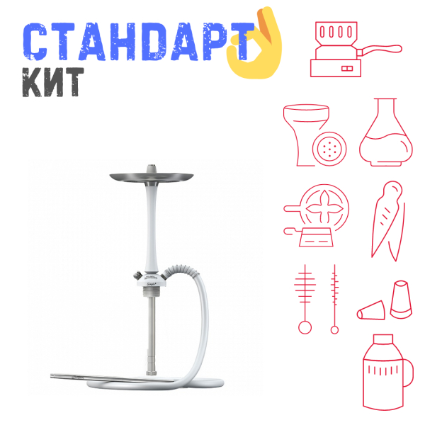 Набор с кальяном  Mattpear Simple M White СТАНДАРТ в Новосибирске