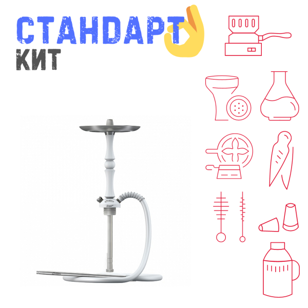 Набор с кальяном  Mattpear Simple M Шарик White СТАНДАРТ в Новосибирске
