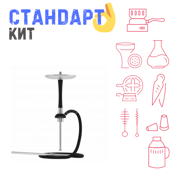 Набор с кальяном  Mattpear Simple S Pro Black Slim СТАНДАРТ в Новосибирске