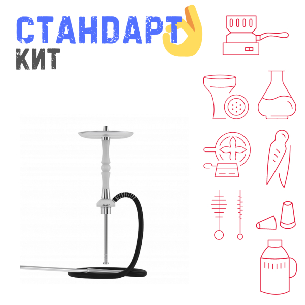 Набор с кальяном  Mattpear Simple S Pro White Slim СТАНДАРТ в Новосибирске