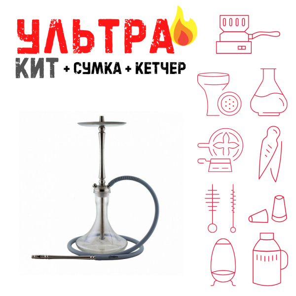 Набор с кальяном  Mattpear Classic M ВСЕ ВКЛЮЧЕНО в Новосибирске