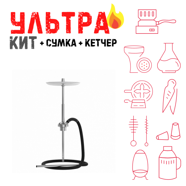 Набор с кальяном  Mattpear Ready S Pro (базовый комплект) ВСЕ ВКЛЮЧЕНО в Новосибирске