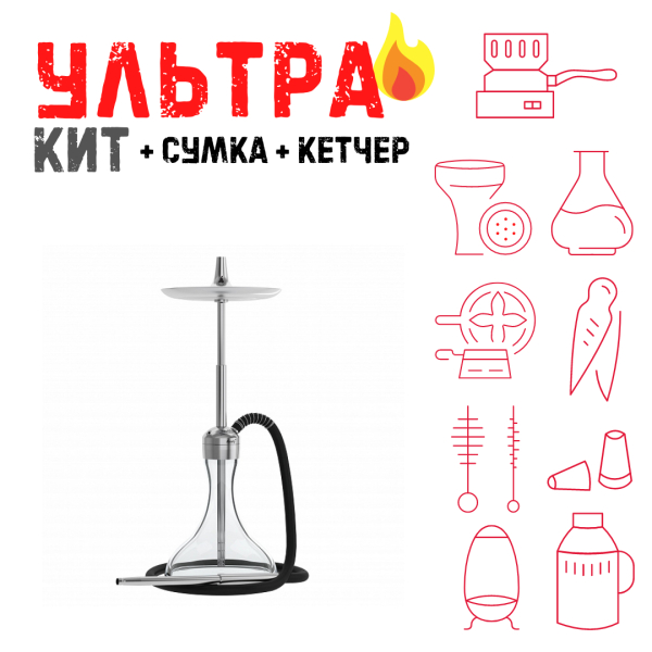 Набор с кальяном  Mattpear Ready S Pro (комплект с мелассоуловителем) ВСЕ ВКЛЮЧЕНО в Новосибирске