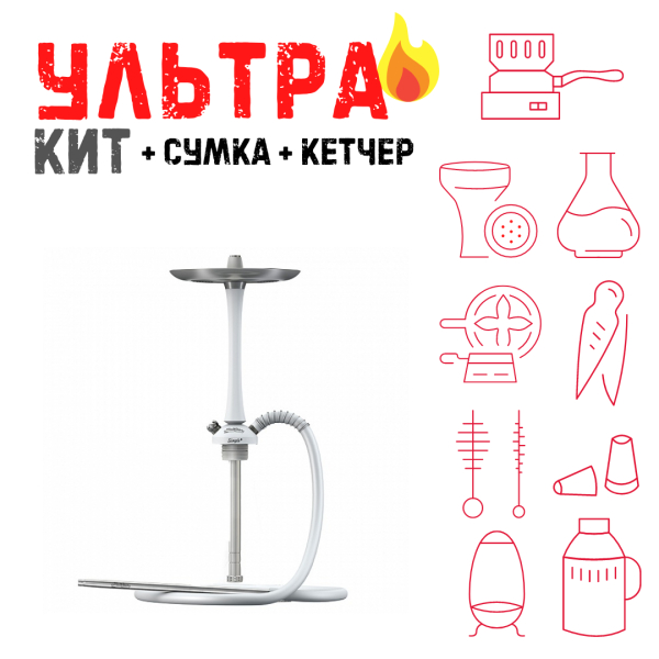Набор с кальяном  Mattpear Simple M White ВСЕ ВКЛЮЧЕНО в Новосибирске