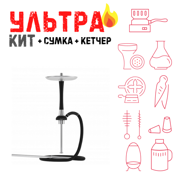Набор с кальяном  Mattpear Simple S Pro Black Slim ВСЕ ВКЛЮЧЕНО в Новосибирске