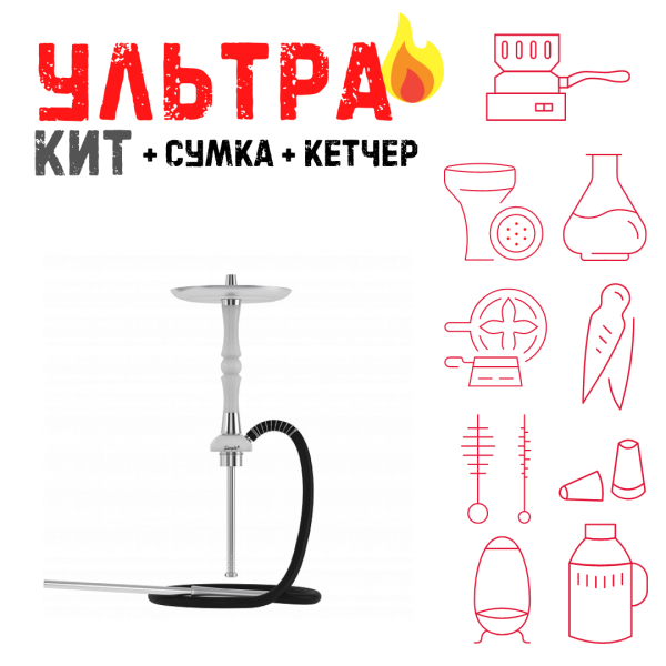 Набор с кальяном  Mattpear Simple S Pro White Slim ВСЕ ВКЛЮЧЕНО в Новосибирске
