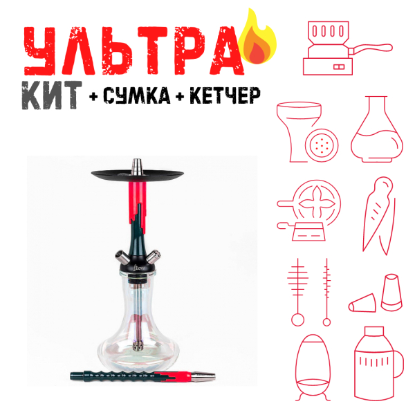 Набор с кальяном  Mamay Customs Flow Race Green (24 см) ВСЕ ВКЛЮЧЕНО в Новосибирске