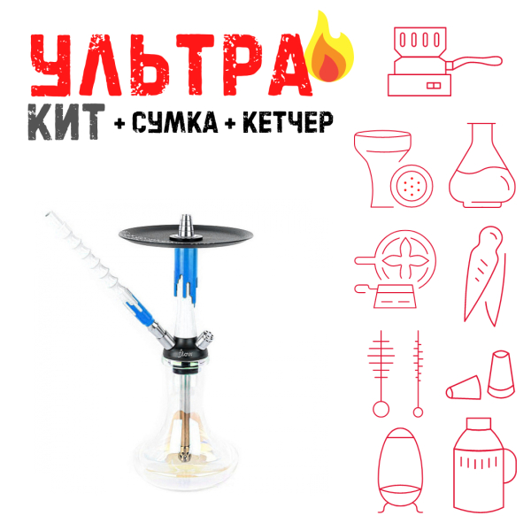 Набор с кальяном  Mamay Customs Flow белый морская волна (24 см) ВСЕ ВКЛЮЧЕНО в Новосибирске