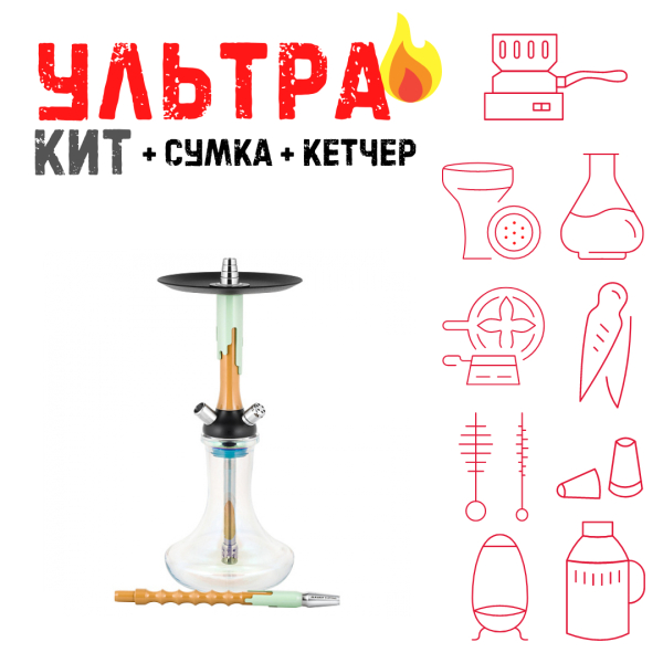 Набор с кальяном  Mamay Customs Flow песочный фисташка (24 см) ВСЕ ВКЛЮЧЕНО в Новосибирске