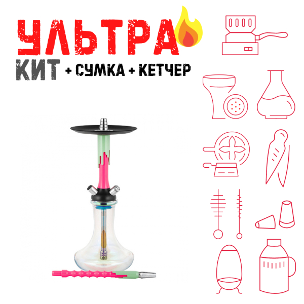 Набор с кальяном  Mamay Customs Flow розовый флюр фисташка (24 см) ВСЕ ВКЛЮЧЕНО в Новосибирске