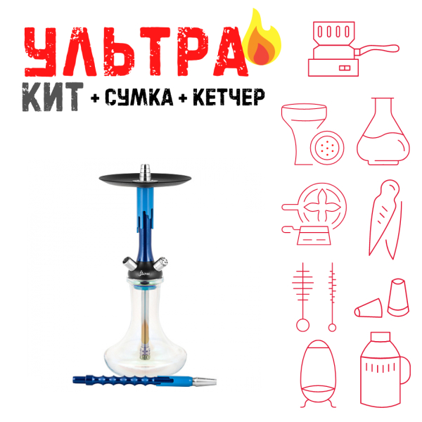Набор с кальяном  Mamay Customs Flow синий металлик синий (24 см) ВСЕ ВКЛЮЧЕНО в Новосибирске