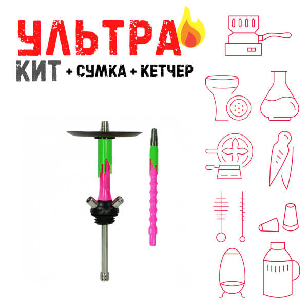 Набор с кальяном  Mamay Customs Flow фукси зеленый (24 см) ВСЕ ВКЛЮЧЕНО в Новосибирске