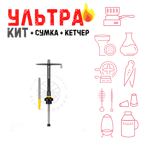 Набор с кальяном  MISHA REVOLT LEMON BLACK (черный,желтый, 50 см) ВСЕ ВКЛЮЧЕНО в Новосибирске