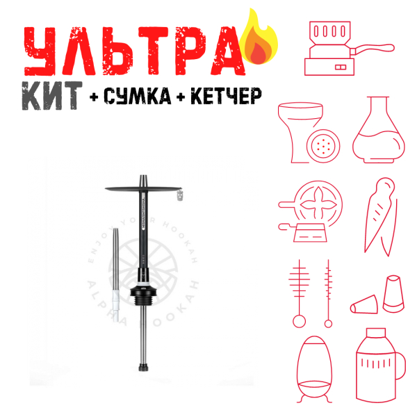 Набор с кальяном  MISHA REVOLT MOON BLACK (черный,белый, 50 см) ВСЕ ВКЛЮЧЕНО в Новосибирске
