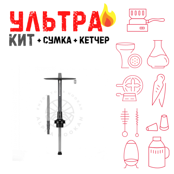 Набор с кальяном  MISHA REVOLT NARDO GREY (СЕРЫЙ, 50 см) ВСЕ ВКЛЮЧЕНО в Новосибирске
